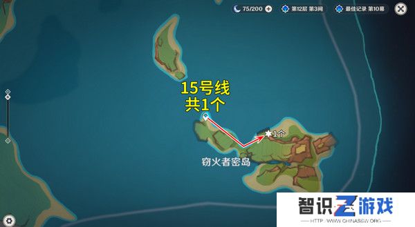 原神烬芯花采集路线 烬芯花在哪里可以采集[多图]图片9