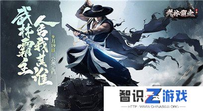 武林霸业礼包码大全 千年手游礼包码分享