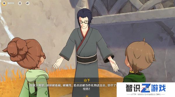 原神基尼奇的交易任务怎么接 尤潘基的回火第三幕玩法攻略[多图]图片30