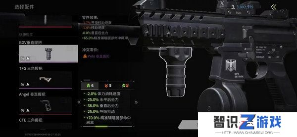 萤火突击辅助瞄准怎么设置 辅助瞄准设置攻略[多图]图片4