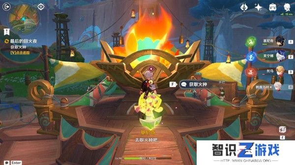 原神基尼奇的交易任务怎么接 尤潘基的回火第三幕玩法攻略[多图]图片21