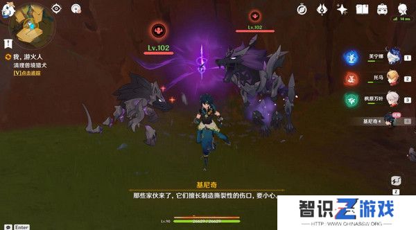 原神基尼奇的交易任务怎么接 尤潘基的回火第三幕玩法攻略[多图]图片17