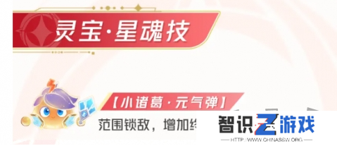 星之破晓云缨最强星魂技推荐 星之破晓云缨星魂技怎么选