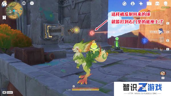 原神将夜晚放还于夜晚接取任务攻略 夜晚放还于夜晚通关攻略[多图]图片11
