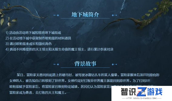 DNF消灭魔王之旅活动何时开始 消灭魔王之旅活动开始时间一览