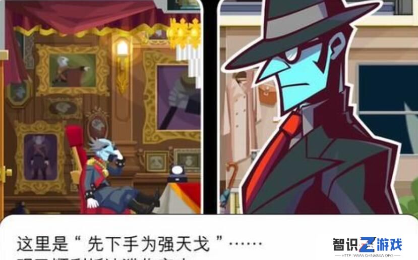 幽灵诡计第二章攻略 幽灵诡计图文攻略第二章详解[多图]图片4