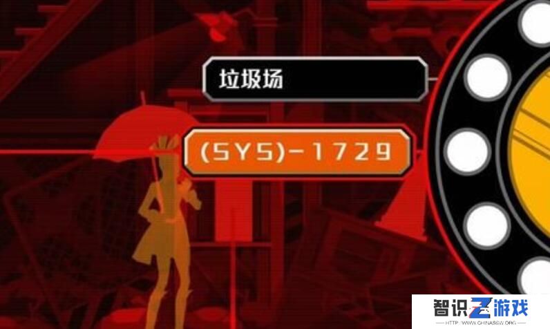 幽灵诡计第一章攻略图文 幽灵诡计攻略第一章怎么过[多图]图片16