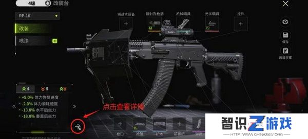 萤火突击辅助瞄准怎么设置 辅助瞄准设置攻略[多图]图片2