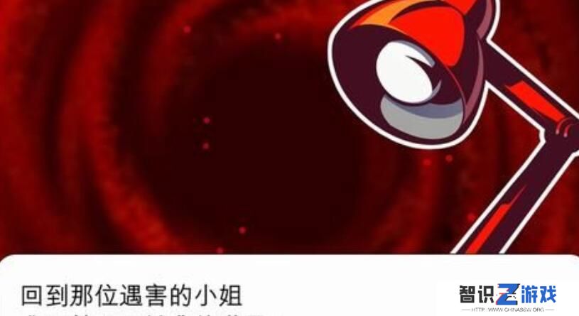 幽灵诡计第一章攻略图文 幽灵诡计攻略第一章怎么过[多图]图片7
