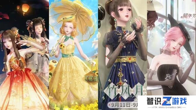 闪耀暖暖9.11更新了什么 9月11日更新内容分享[多图]图片1