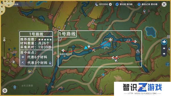 原神青蜜梅采集路线 青蜜梅采集路线图[多图]图片2