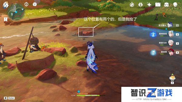 原神青蜜梅采集路线 青蜜梅采集路线图[多图]图片7