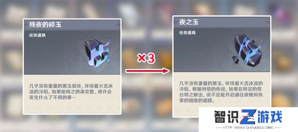原神献给虚无的供物成就如何达成 献给虚无的供物怎么完成[多图]图片5