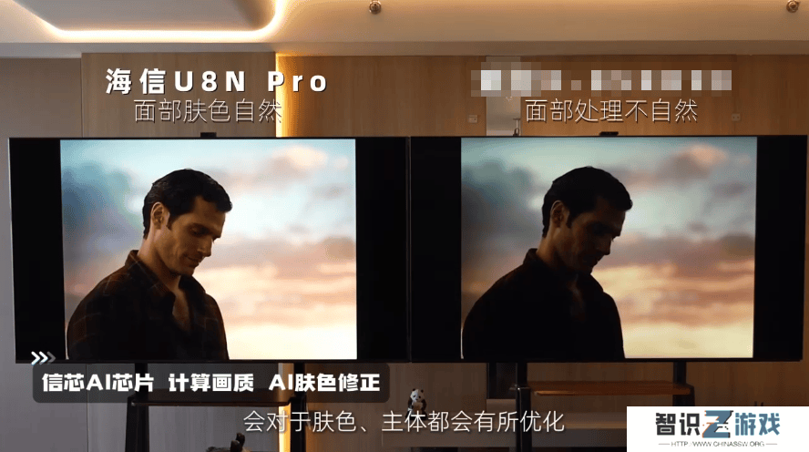 海信电视U8芯片示意图
