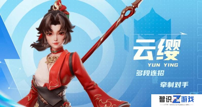 星之破晓云缨最强星魂技推荐 星之破晓云缨星魂技怎么选