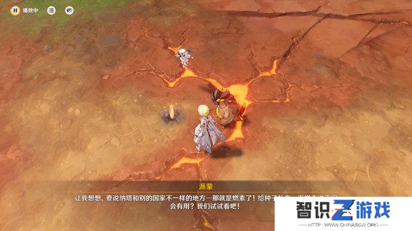 原神新的希望隐藏成就如何达成 新的希望成就怎么完成[多图]图片3