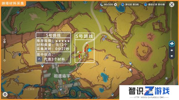 原神青蜜梅采集路线 青蜜梅采集路线图[多图]图片5