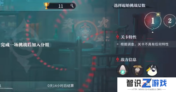 归龙潮蜃梦挑战打法介绍 归龙潮蜃梦挑战怎么打