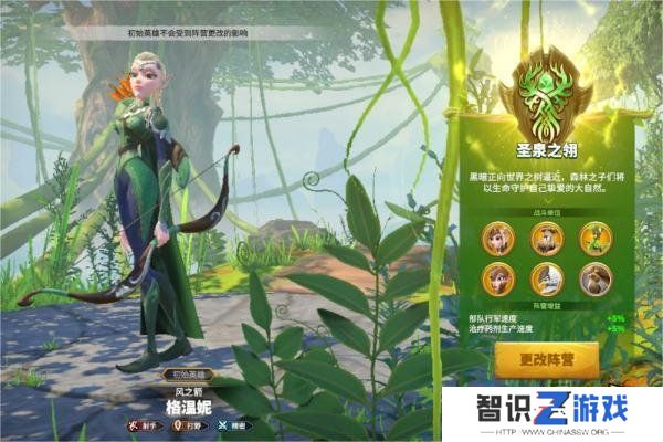 万龙觉醒选择哪一个阵营好 万龙觉醒阵营选择攻略