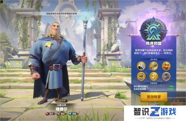 万龙觉醒选择哪一个阵营好 万龙觉醒阵营选择攻略