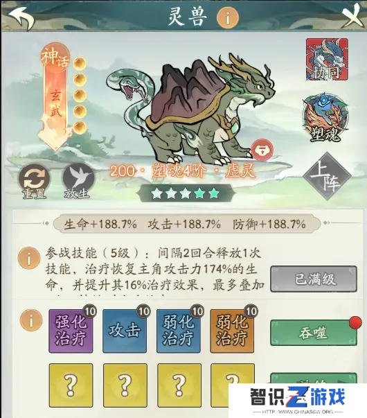 寻道大千玄武流派选择攻略 寻道大千玄武流派怎么选择