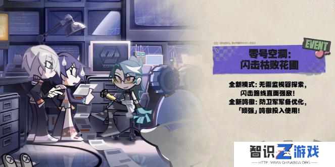 绝区零1.2版本前瞻直播兑换码是什么 直播兑换码一览