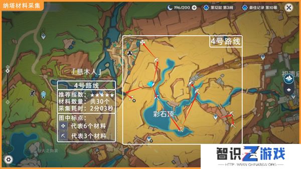 原神青蜜梅采集路线 青蜜梅采集路线图[多图]图片4