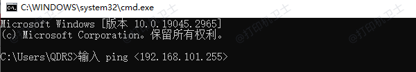 检查网络ping连接