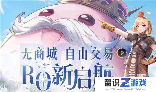 仙境传说新启航能搬砖吗 仙境传说新启航搬砖思路分析