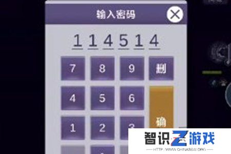 阿瑞斯病毒2检修室密码是什么 检修室密码一览