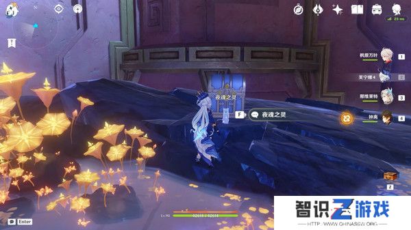 原神献给虚无的供物成就如何达成 献给虚无的供物怎么完成[多图]图片9