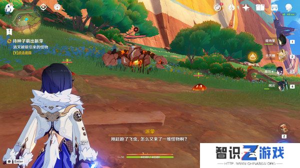 原神新的希望隐藏成就如何达成 新的希望成就怎么完成[多图]图片6