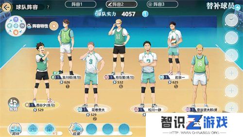 排球少年新的征程新手阵容怎么搭配 新手平民开荒队伍搭配攻略