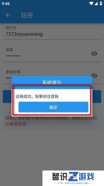 拷贝漫画最新版本