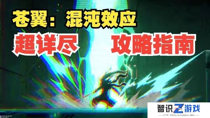 苍翼混沌效应刷传承策略 新手向策略推荐[多图]图片1