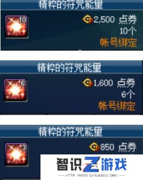 dnf欢乐代币券能买金币吗 2023dnf欢乐代币券能买什么[多图]图片4