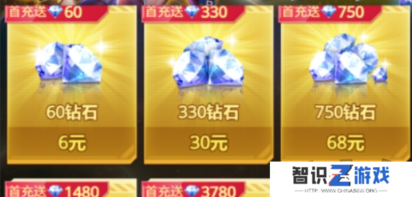 雷霆战机钻石获取方法 雷霆战机钻石怎么获取
