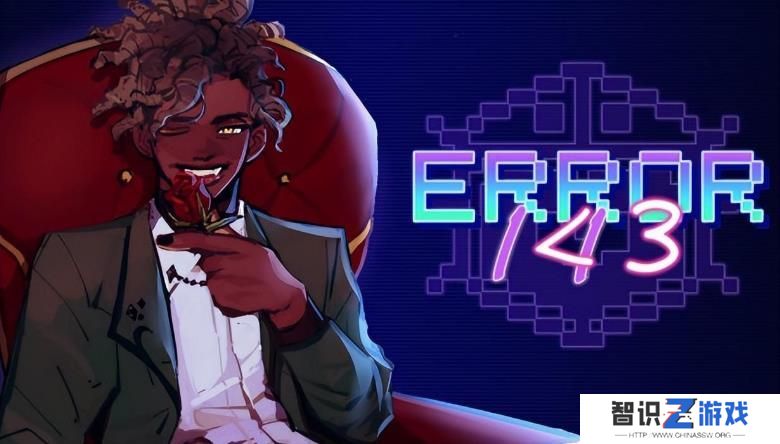 error143密码攻略 error143攻略结局[多图]图片1