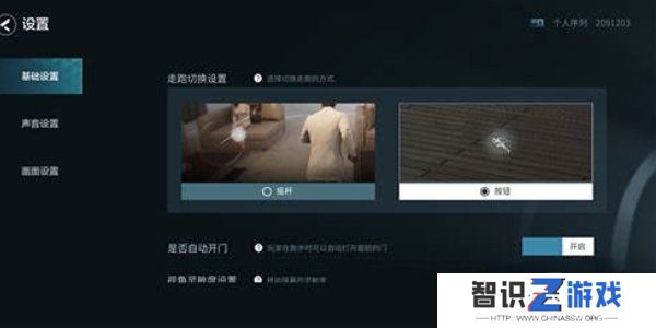 零号任务2024最新兑换码大全 零号任务兑换码分享