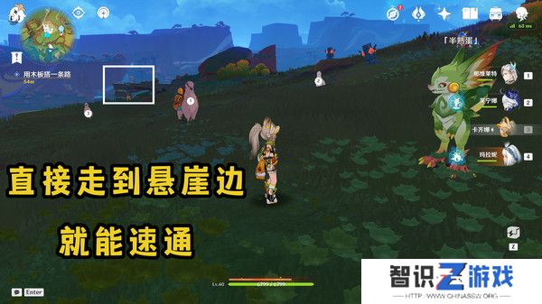 原神特别的朋友玩法攻略 纳塔隐藏任务特别的朋友怎么完成[多图]图片4