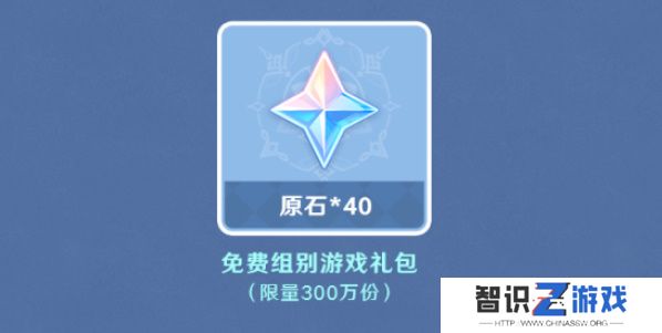 原神xKeep公益线上跑活动报名办法 原神Keep公益线上跑怎么报名[多图]图片4