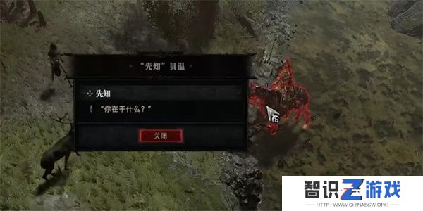 暗黑破坏神4先知任务图文攻略 先知支线任务怎么过[多图]图片2