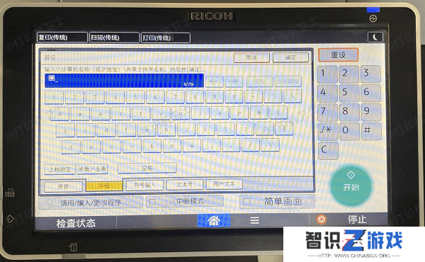 连接WiFi