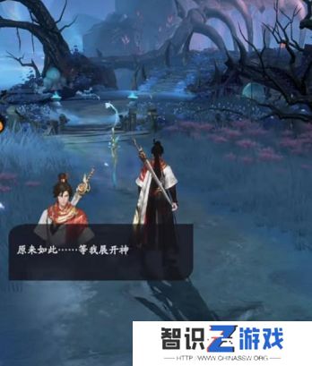 凡人修仙传人界篇道义值每天有上限吗 道义值如何获得[多图]图片1