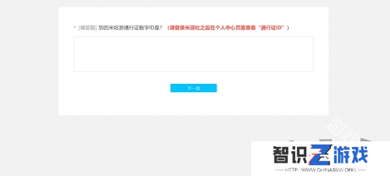 原神Xbox版测试资格怎么申请 原神Xbox版测试资格申请入口一览