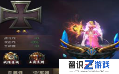 魔域手游爵位如何获取 爵位获取方法[多图]图片2