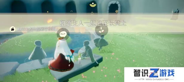 光遇6.25任务攻略 2023年6月25日每日任务完成方法[多图]图片2