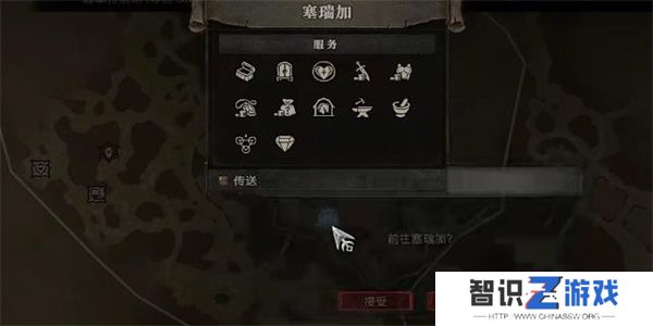 暗黑破坏神4请求援助任务攻略 请求援助任务怎么过[多图]图片3