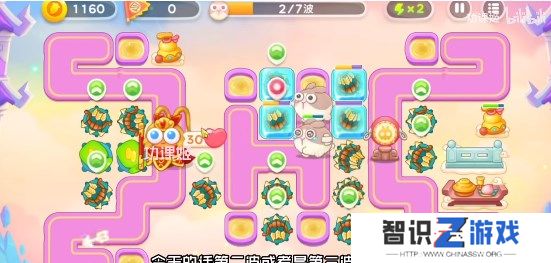 保卫萝卜4周赛6月26日攻略：6月26日周赛无伤图文通关教程[多图]图片3