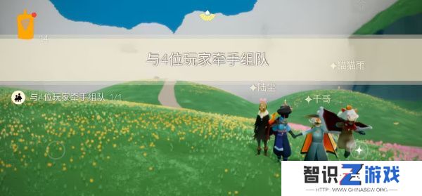 光遇6.26任务攻略 2023年6月26日每日任务完成方法[多图]图片2